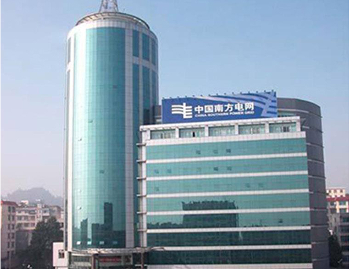丰满南方电网