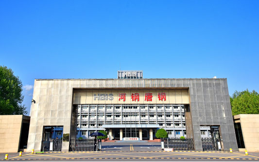 丰满河北唐山钢铁集团